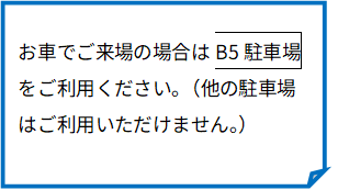 囲み.png