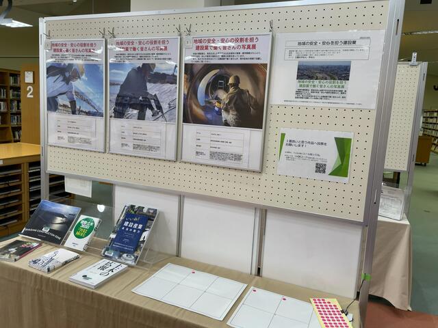 展示写真1