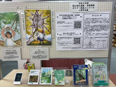 展示の様子1