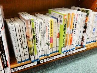 地域活性化の本の写真