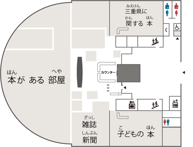 フロアマップ_やさしいにほんご